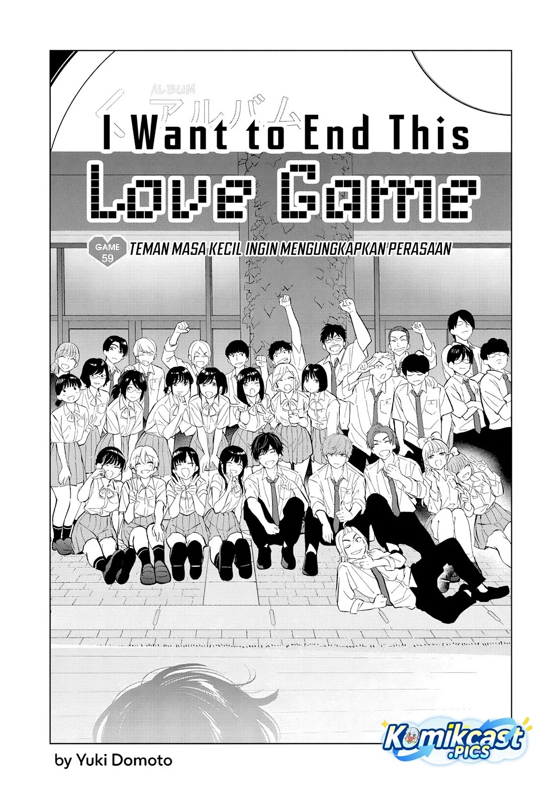 Aishiteru Game wo Owarasetai Chapter 59 page 3