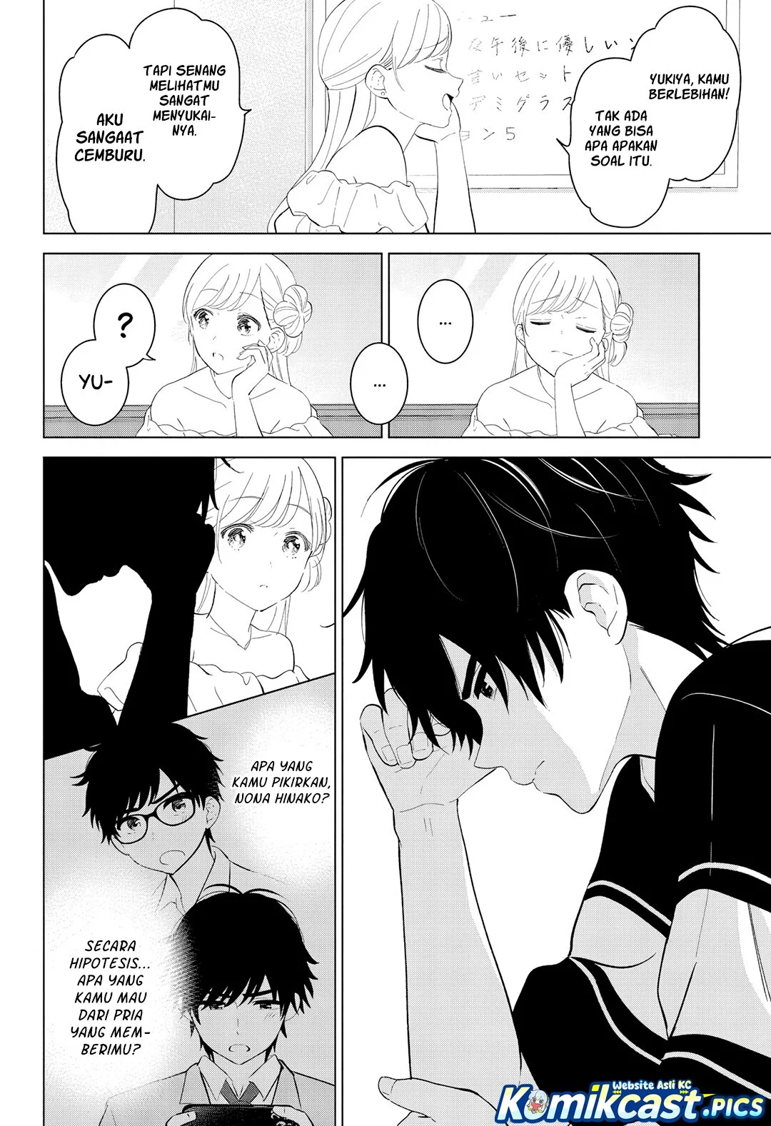 Aishiteru Game wo Owarasetai Chapter 59 page 6