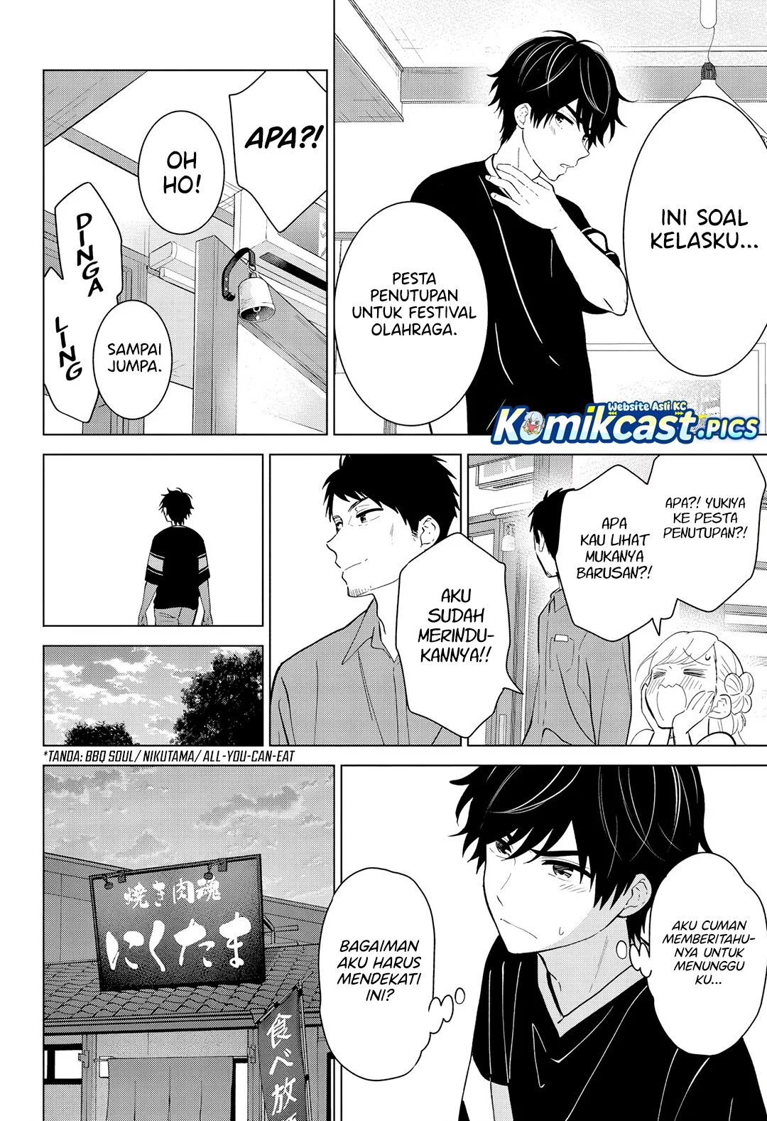 Aishiteru Game wo Owarasetai Chapter 59 page 8