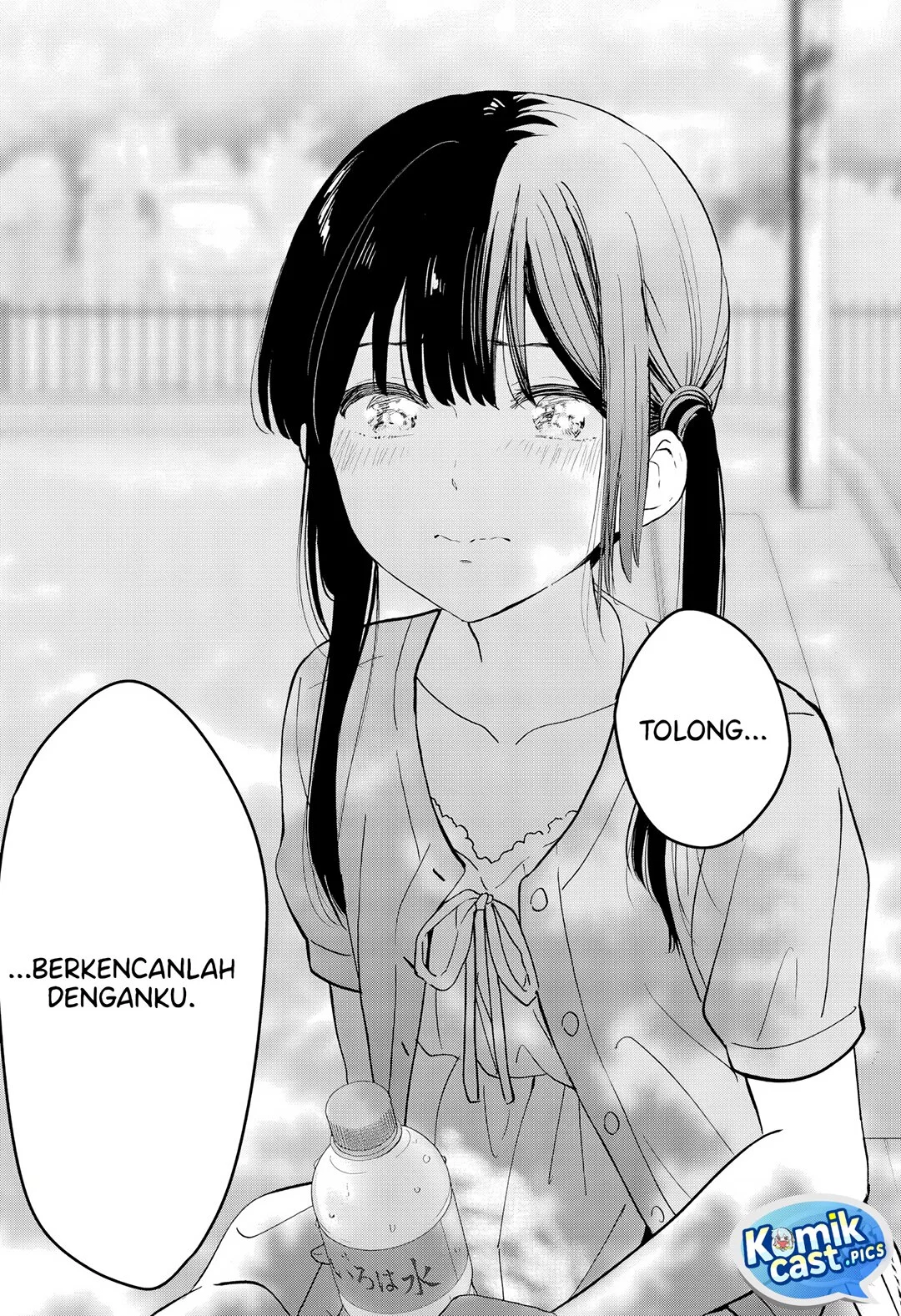Aishiteru Game wo Owarasetai Chapter 60 page 24