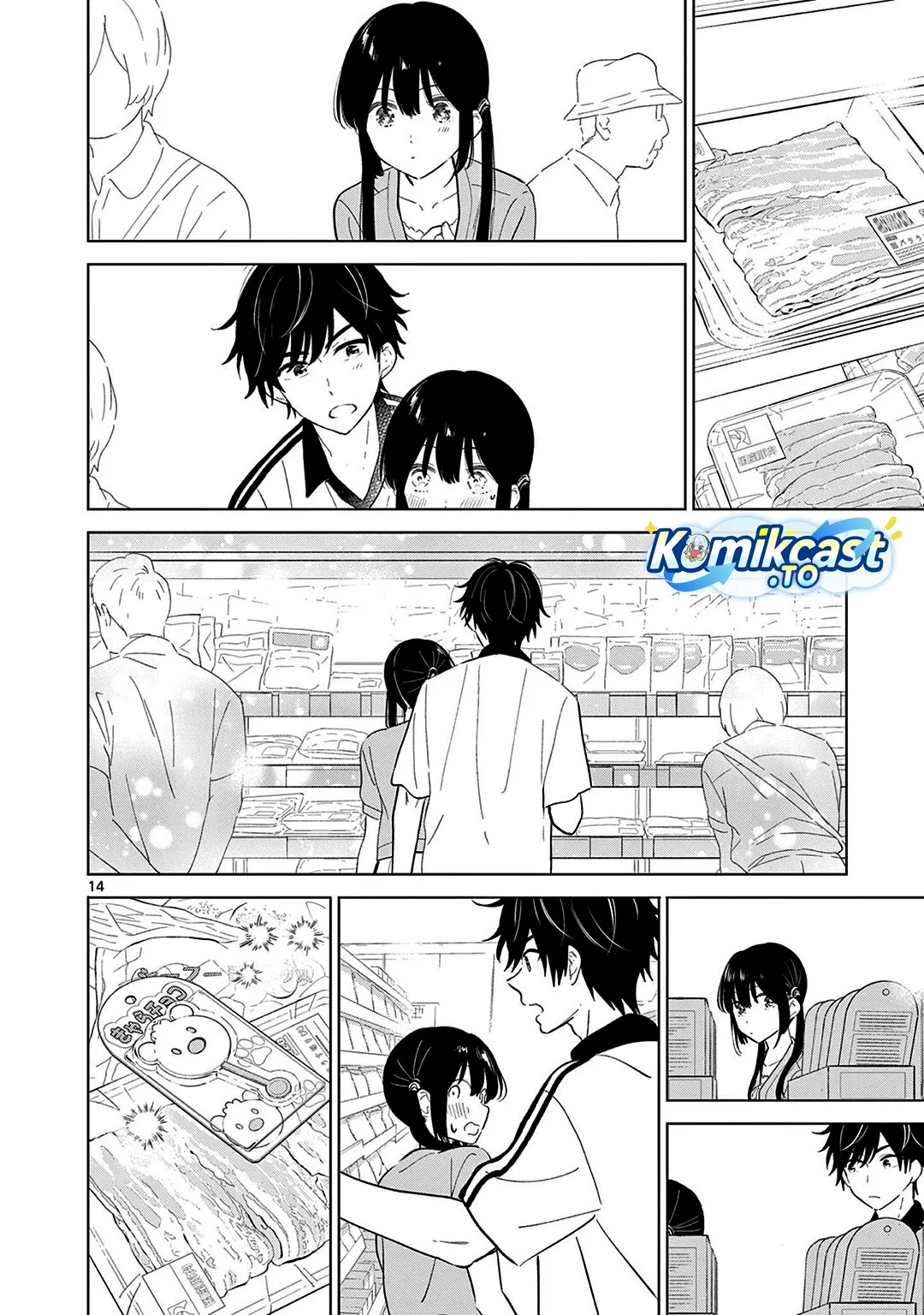 Aishiteru Game wo Owarasetai Chapter 61 page 14