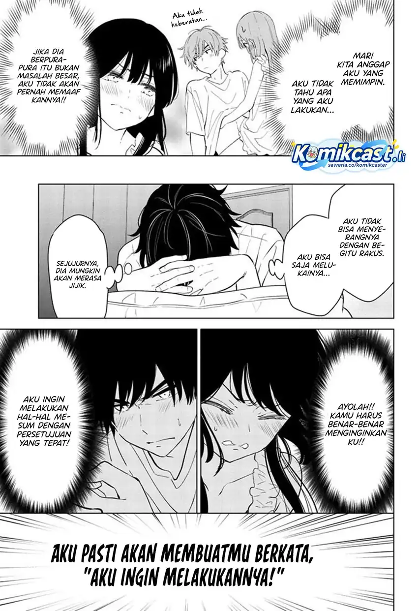 Aishiteru Game wo Owarasetai Chapter 63 page 6