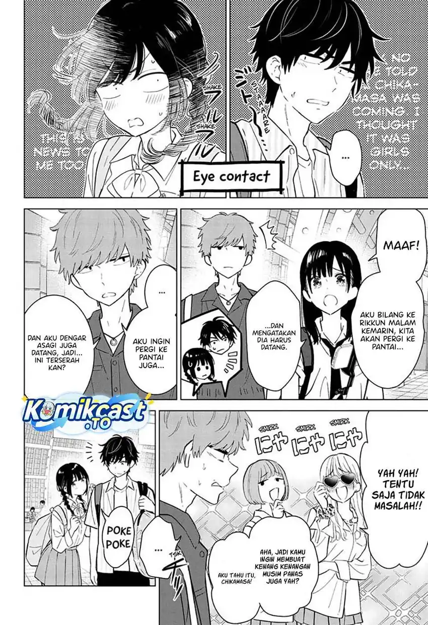 Aishiteru Game wo Owarasetai Chapter 65 page 5