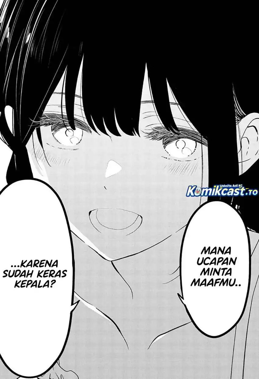 Aishiteru Game wo Owarasetai Chapter 66 page 16