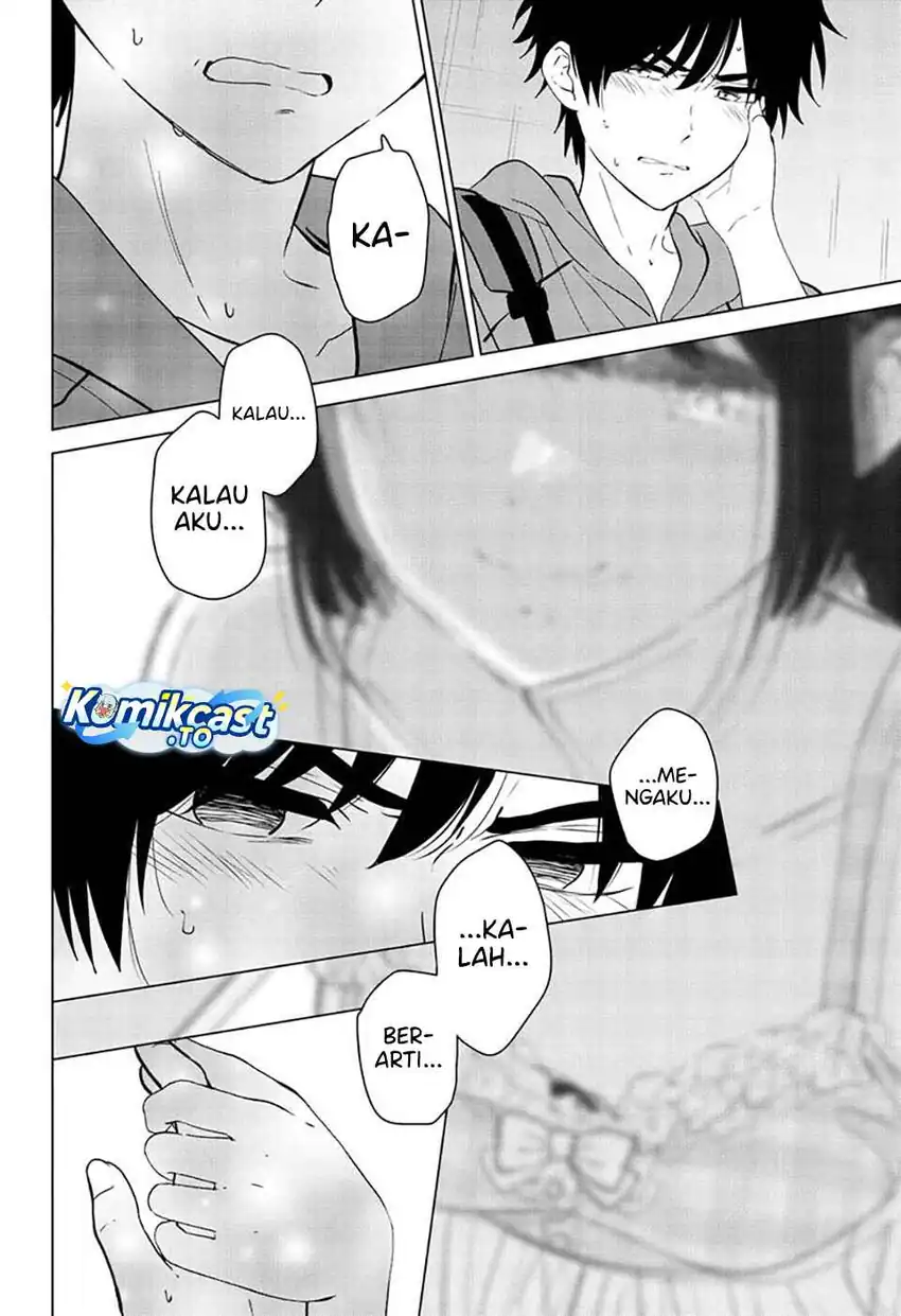 Aishiteru Game wo Owarasetai Chapter 66 page 17