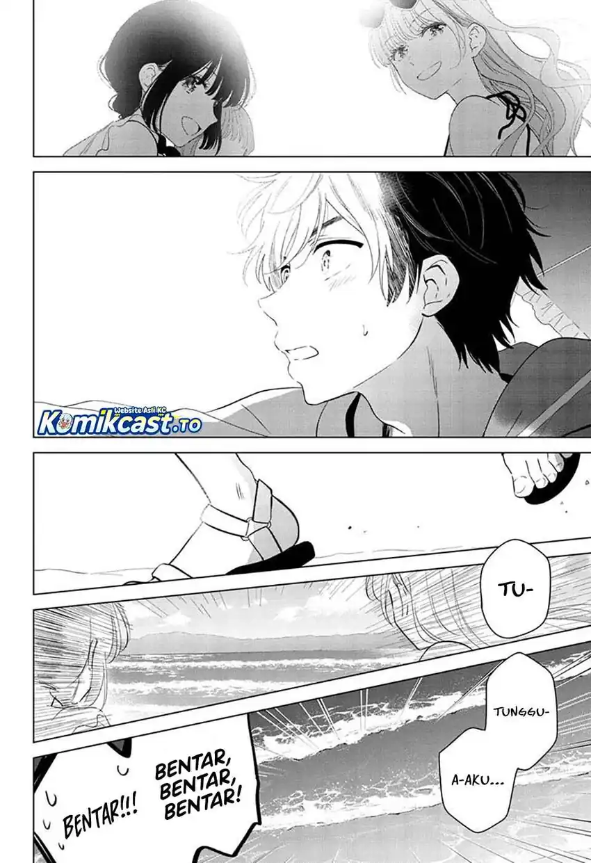 Aishiteru Game wo Owarasetai Chapter 67 page 13