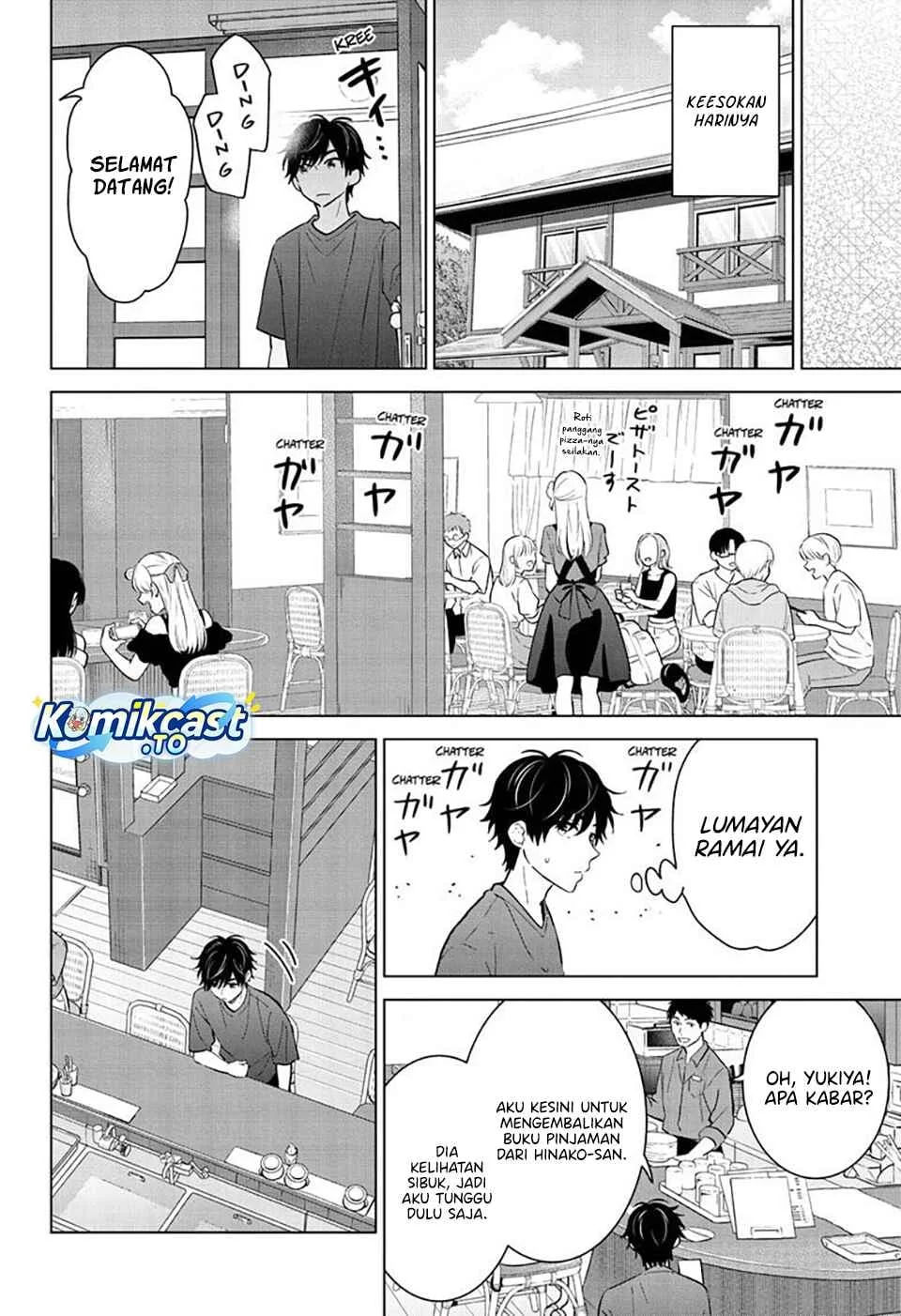 Aishiteru Game wo Owarasetai Chapter 68 page 11