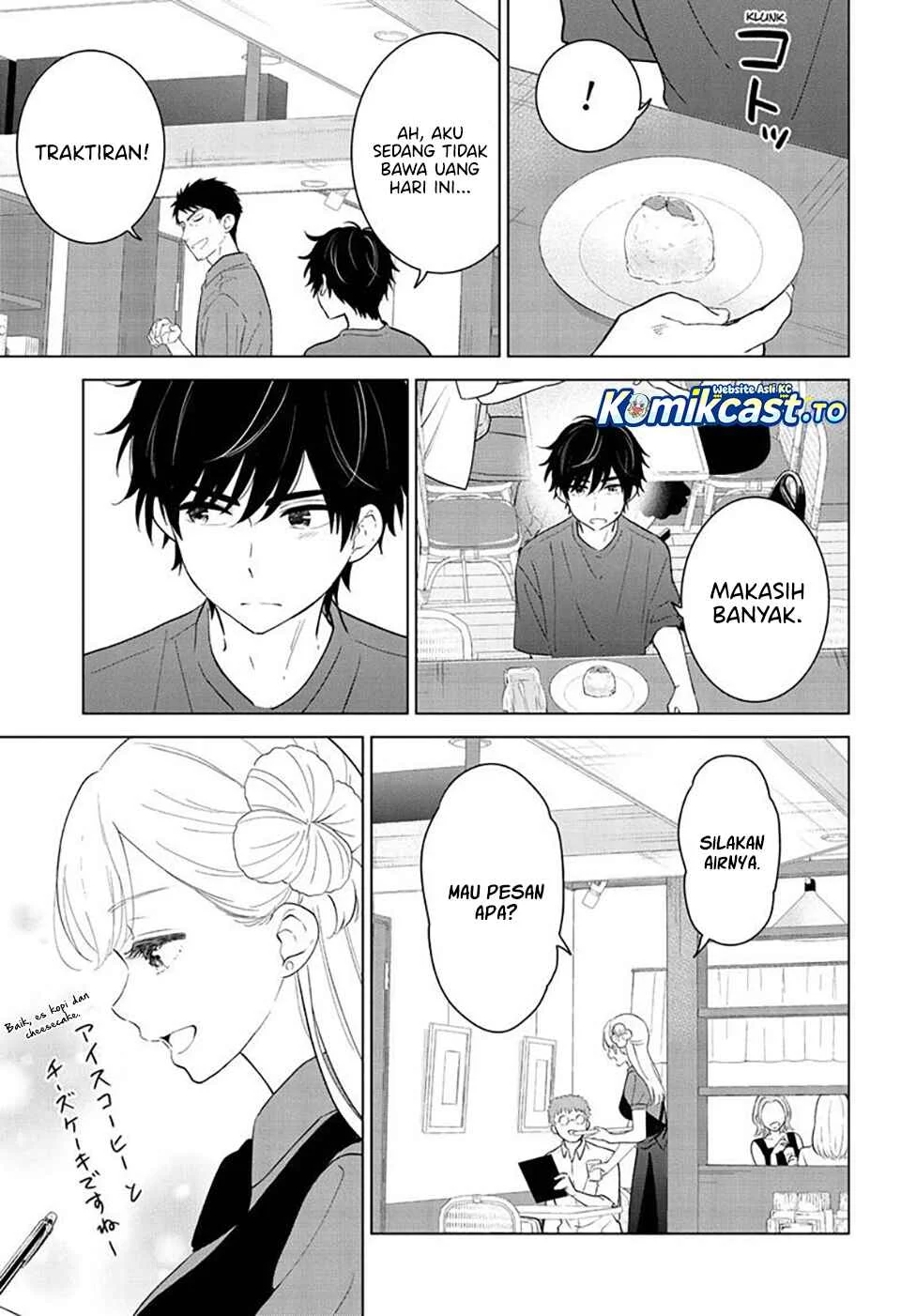 Aishiteru Game wo Owarasetai Chapter 68 page 12