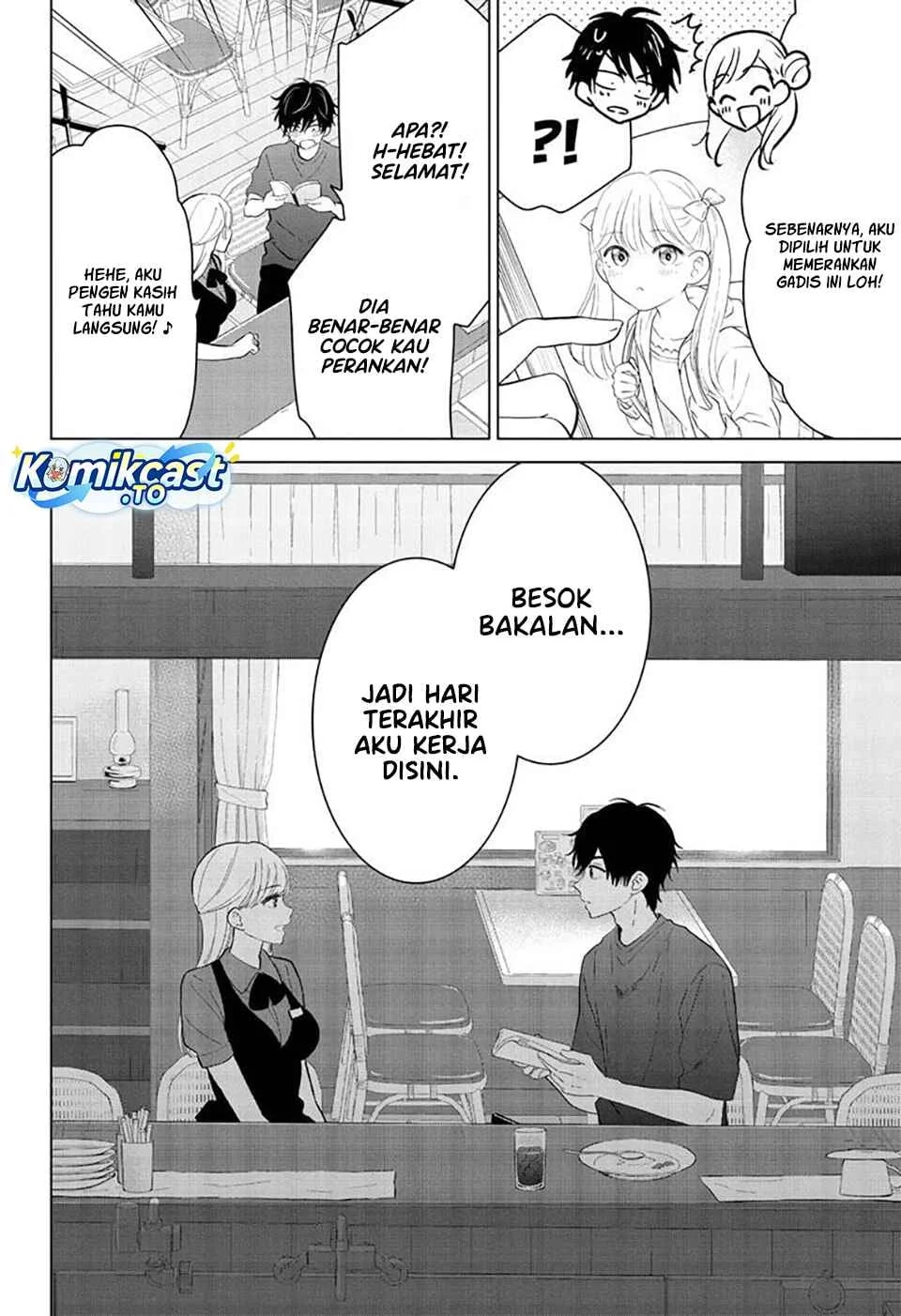 Aishiteru Game wo Owarasetai Chapter 68 page 15