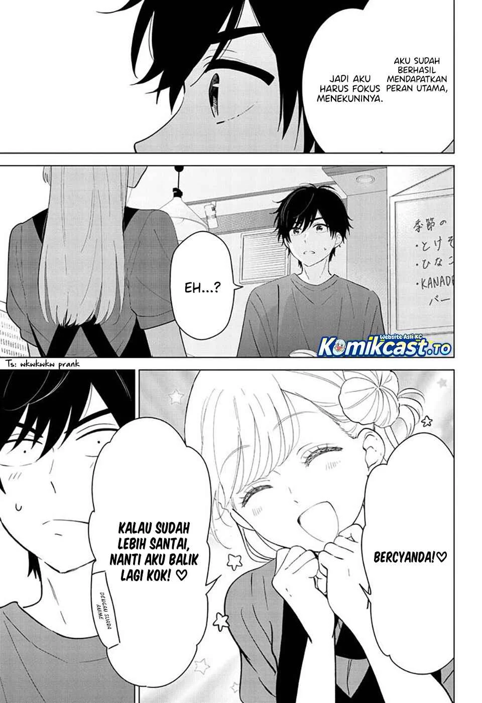 Aishiteru Game wo Owarasetai Chapter 68 page 16