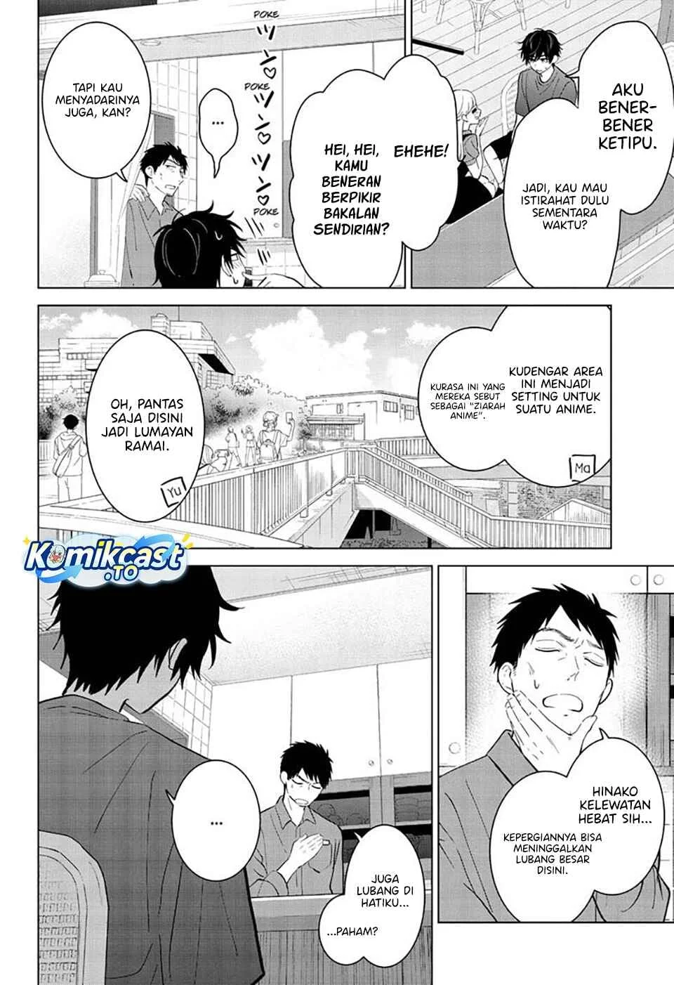 Aishiteru Game wo Owarasetai Chapter 68 page 17