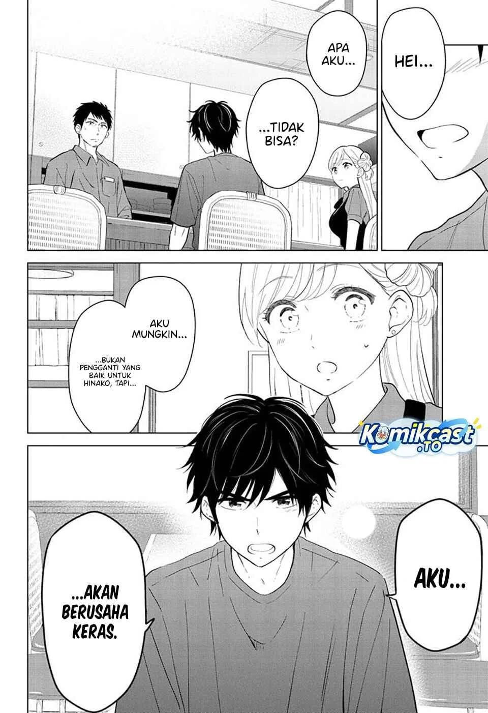 Aishiteru Game wo Owarasetai Chapter 68 page 19