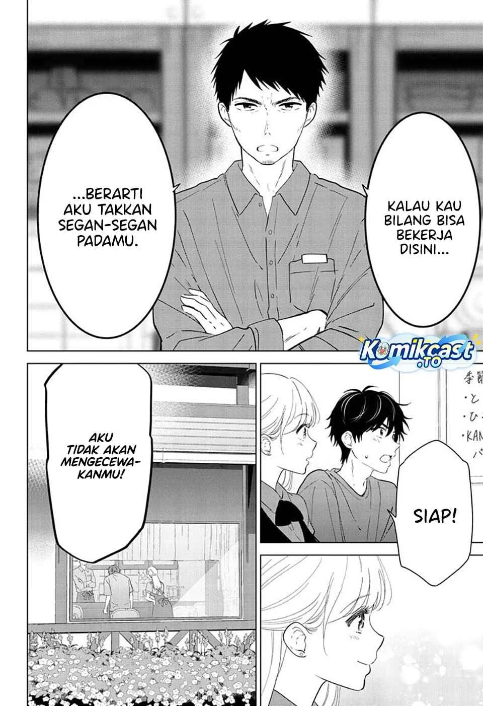 Aishiteru Game wo Owarasetai Chapter 68 page 21