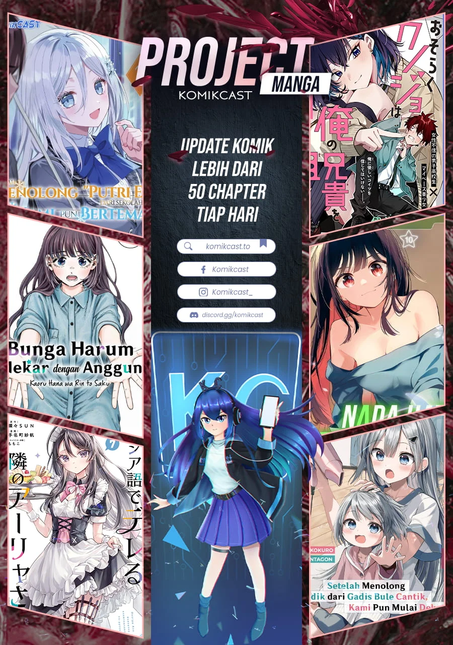 Aishiteru Game wo Owarasetai Chapter 68 page 32