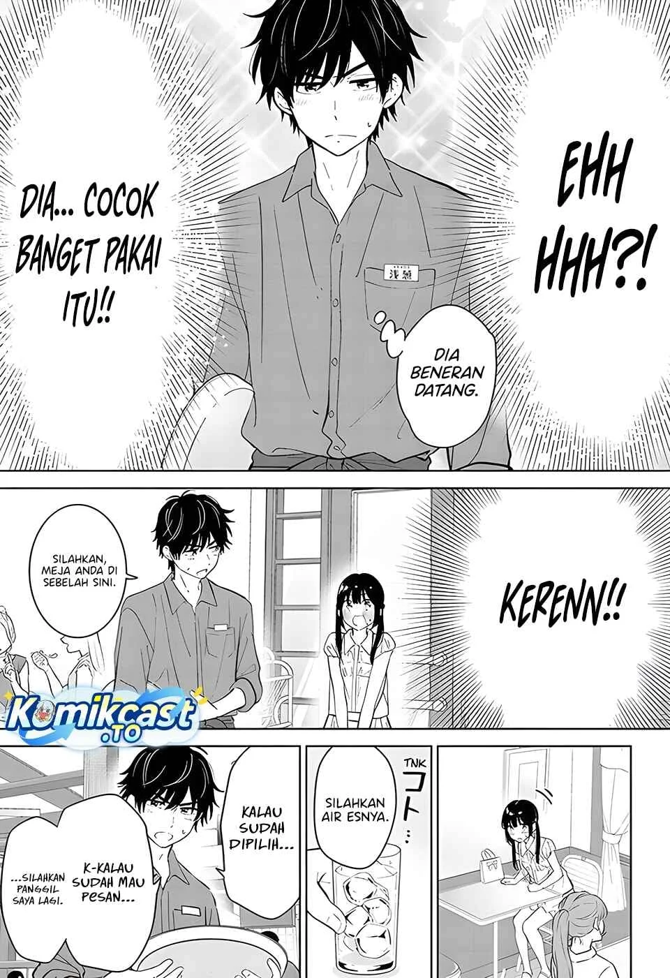 Aishiteru Game wo Owarasetai Chapter 69 page 12
