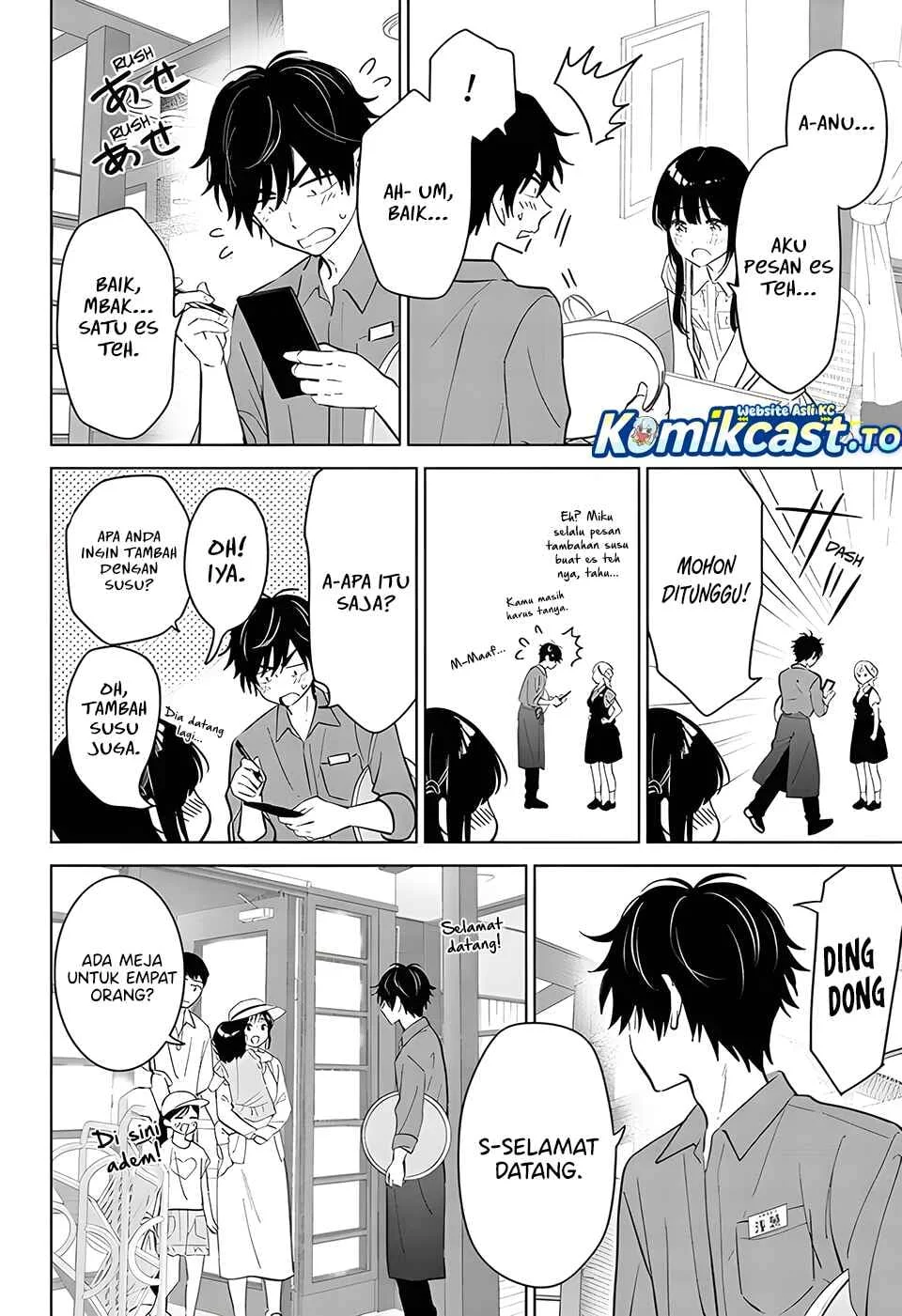 Aishiteru Game wo Owarasetai Chapter 69 page 13