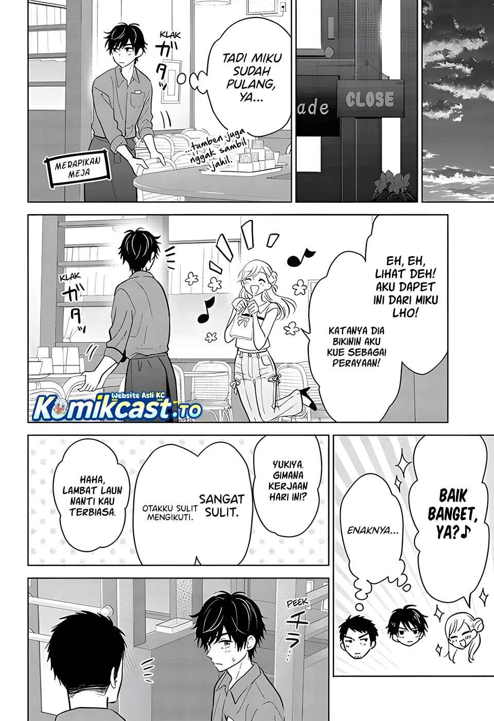 Aishiteru Game wo Owarasetai Chapter 69 page 17