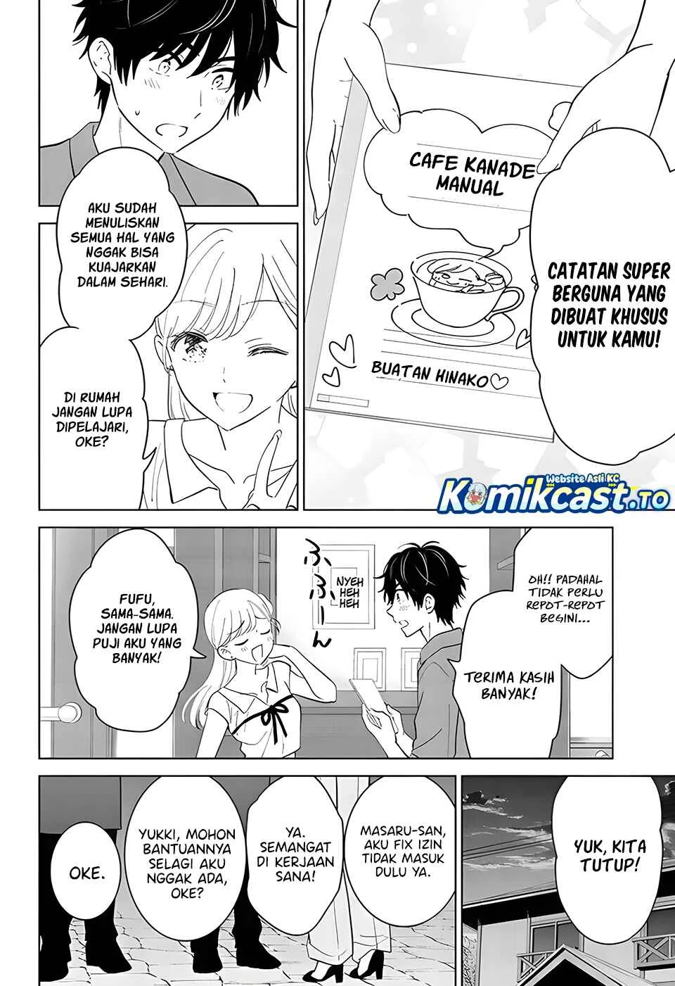 Aishiteru Game wo Owarasetai Chapter 69 page 19