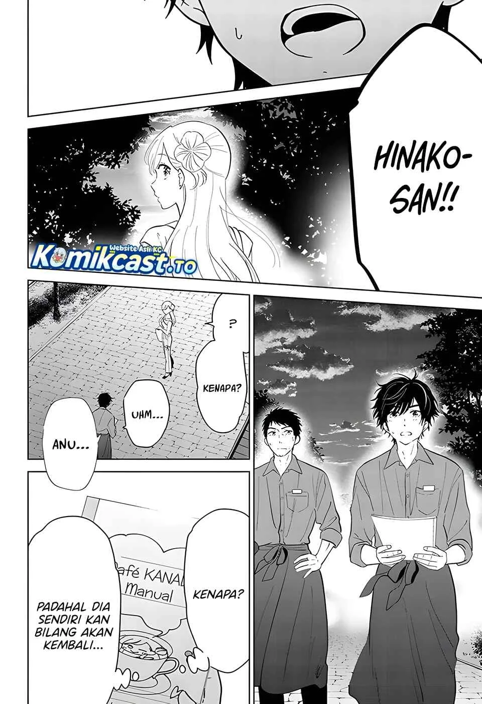 Aishiteru Game wo Owarasetai Chapter 69 page 23