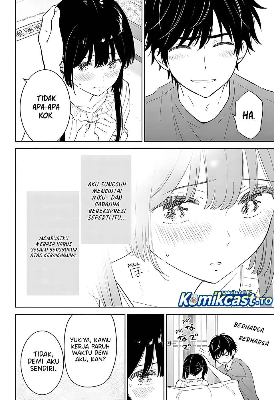 Aishiteru Game wo Owarasetai Chapter 69 page 7