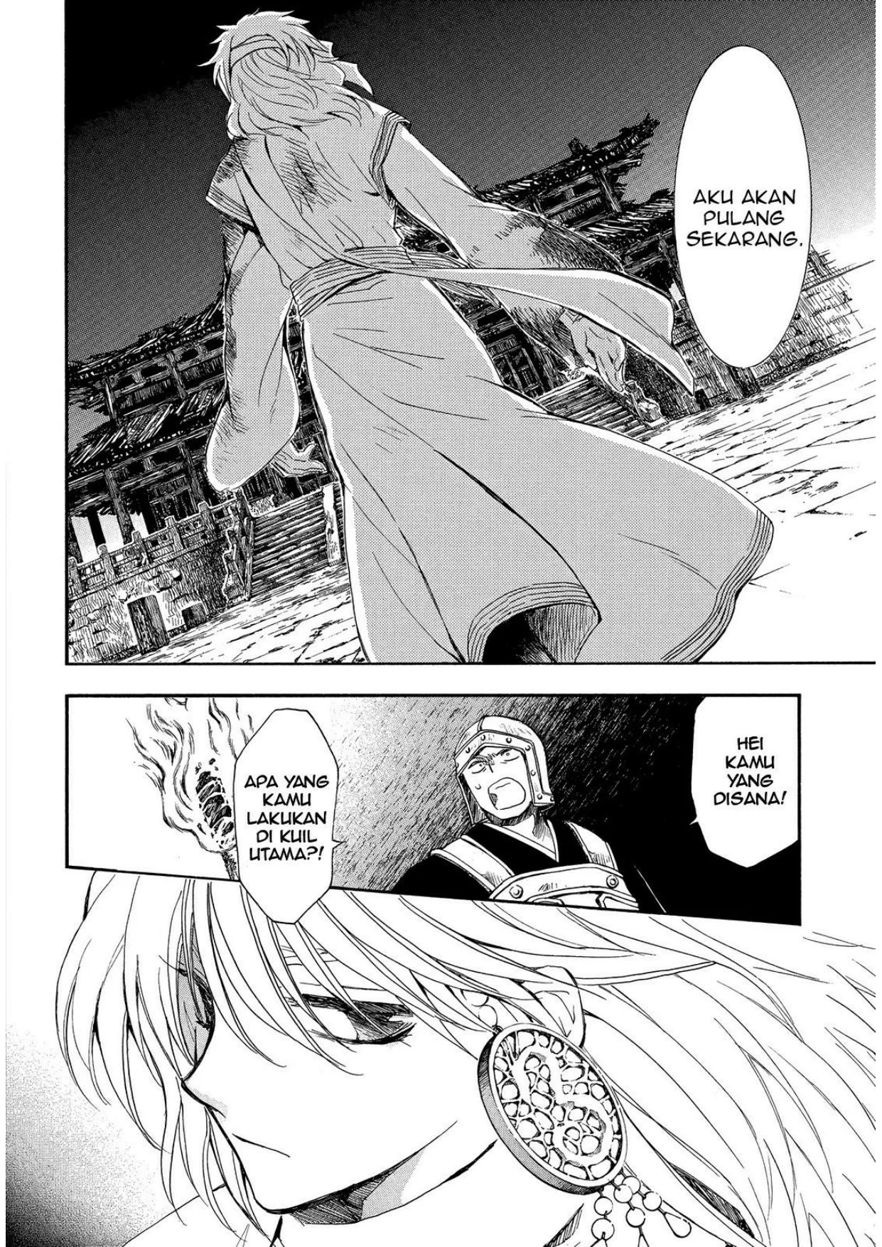 Akatsuki no Yona Chapter 255 page 11