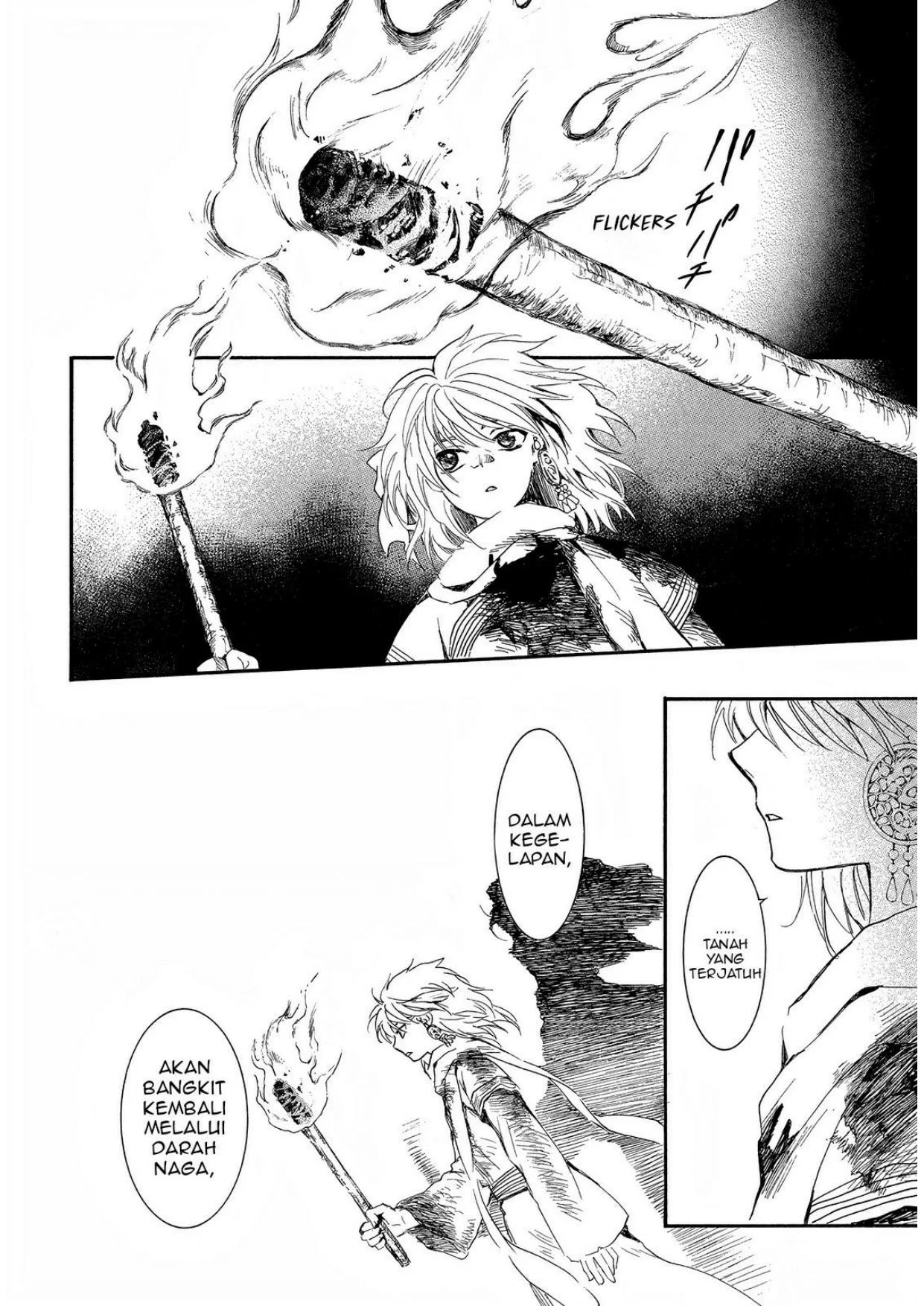 Akatsuki no Yona Chapter 255 page 13