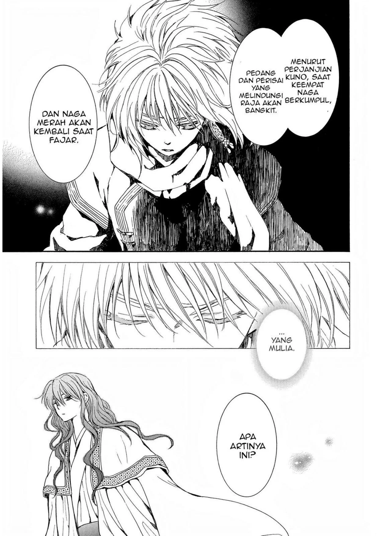 Akatsuki no Yona Chapter 255 page 14