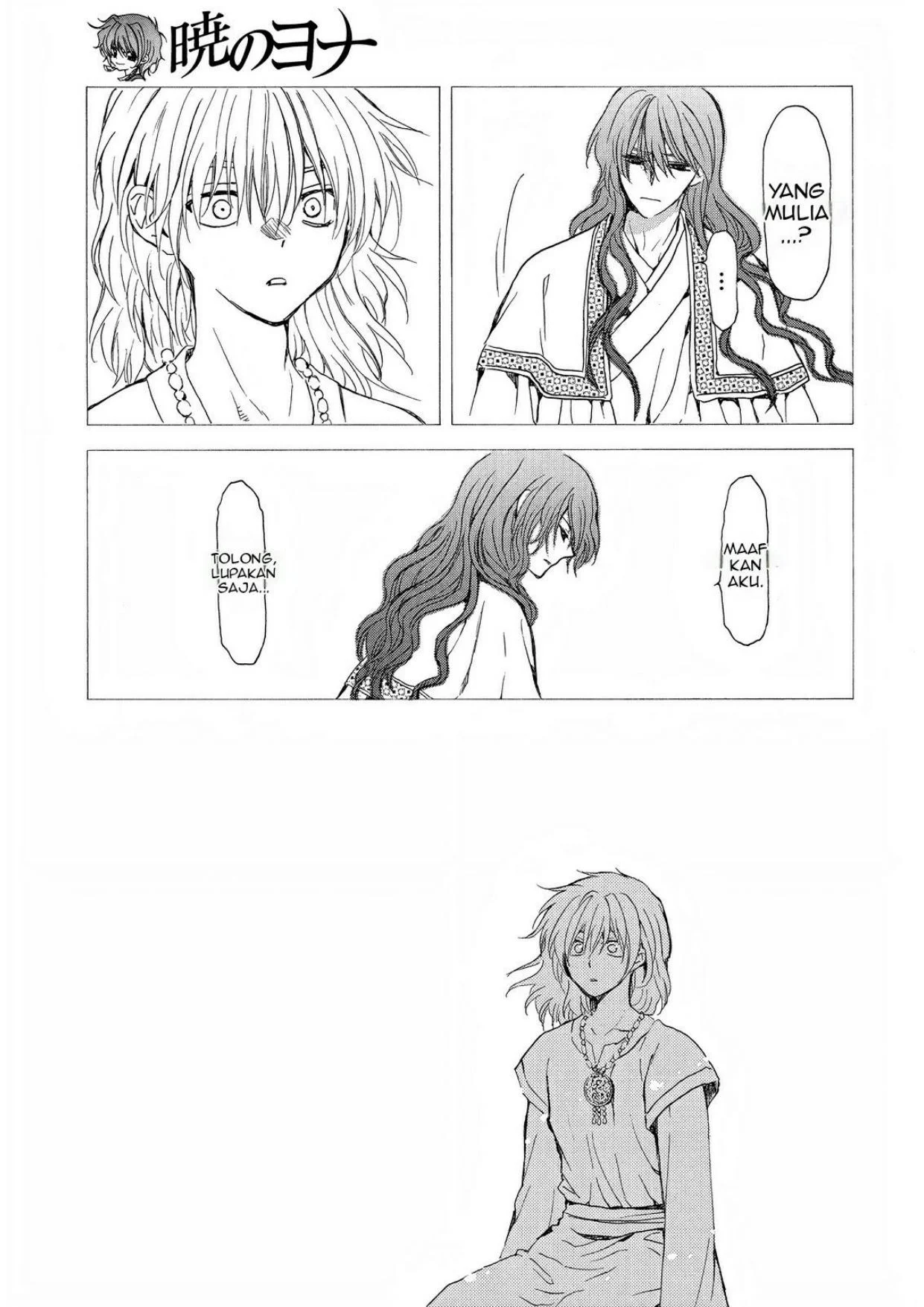 Akatsuki no Yona Chapter 255 page 18