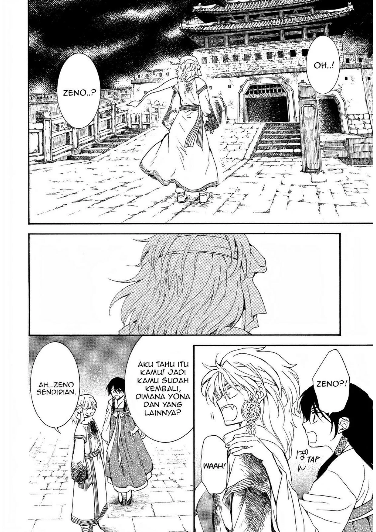 Akatsuki no Yona Chapter 255 page 4