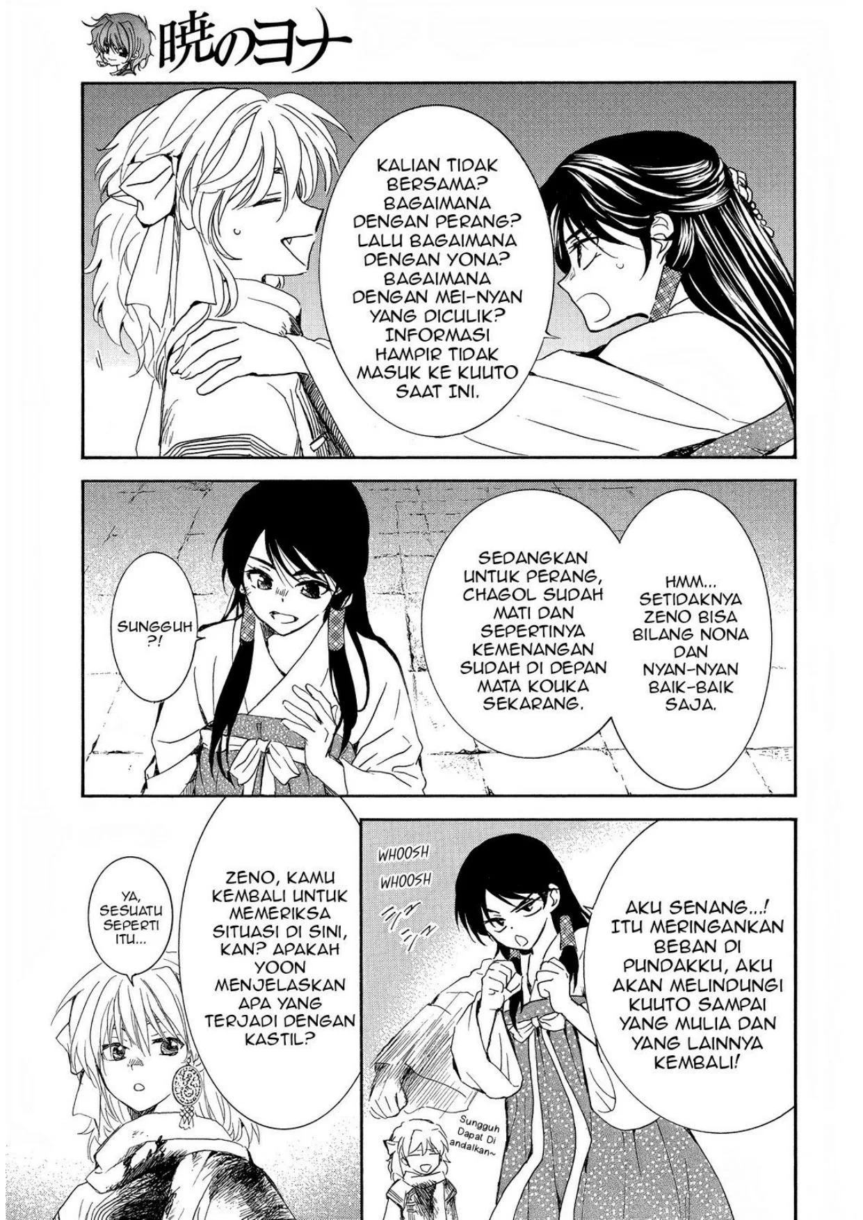 Akatsuki no Yona Chapter 255 page 5
