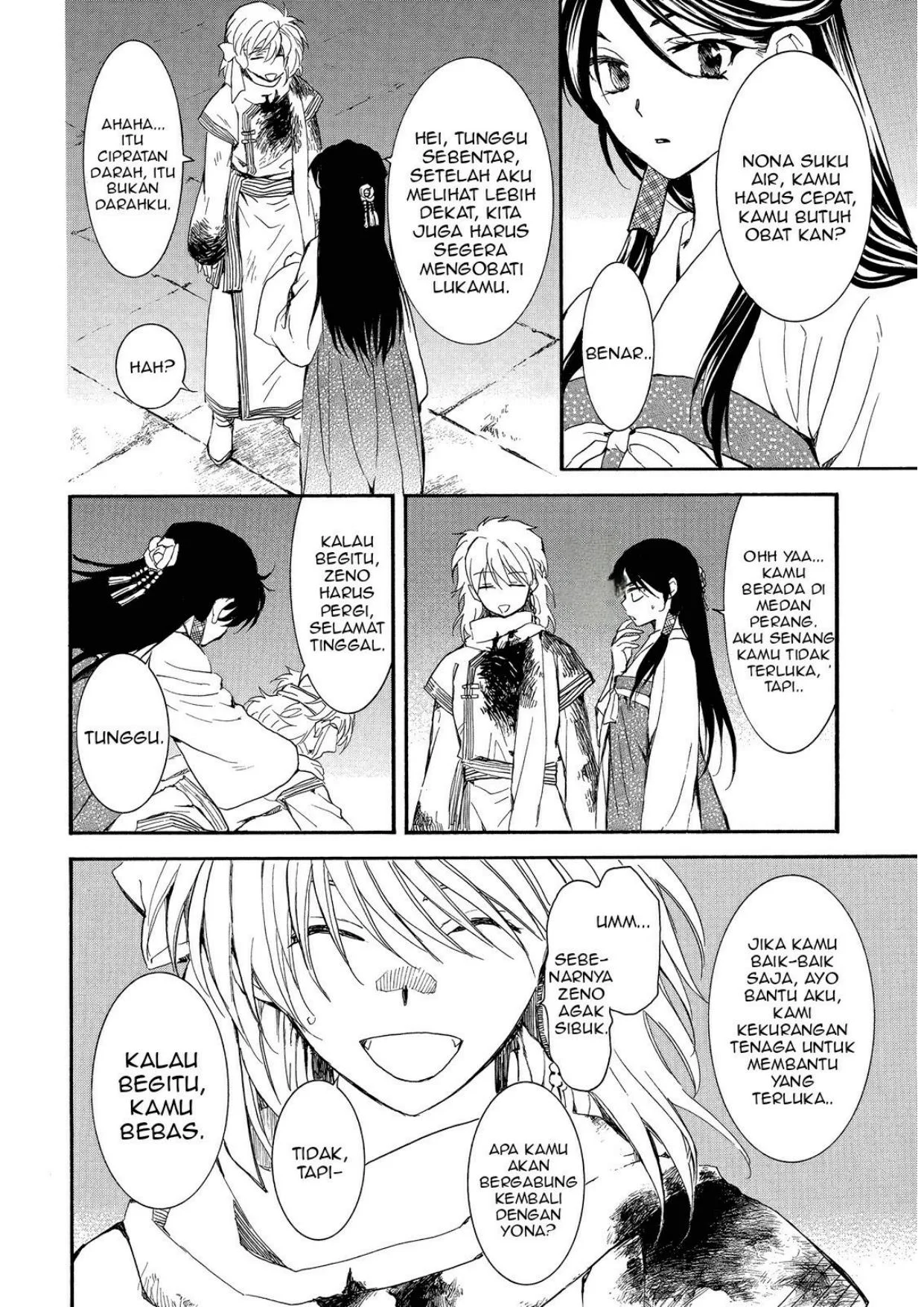 Akatsuki no Yona Chapter 255 page 8