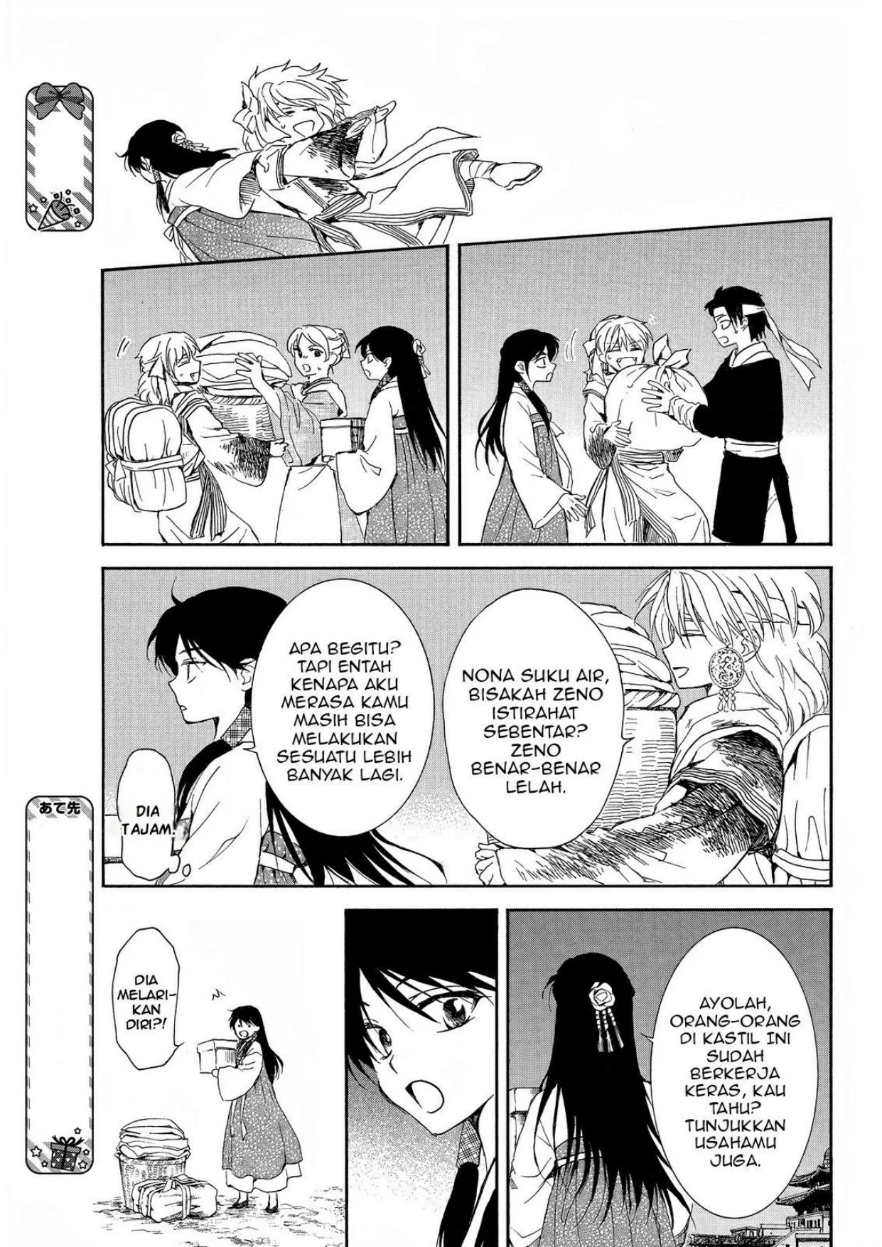 Akatsuki no Yona Chapter 255 page 9