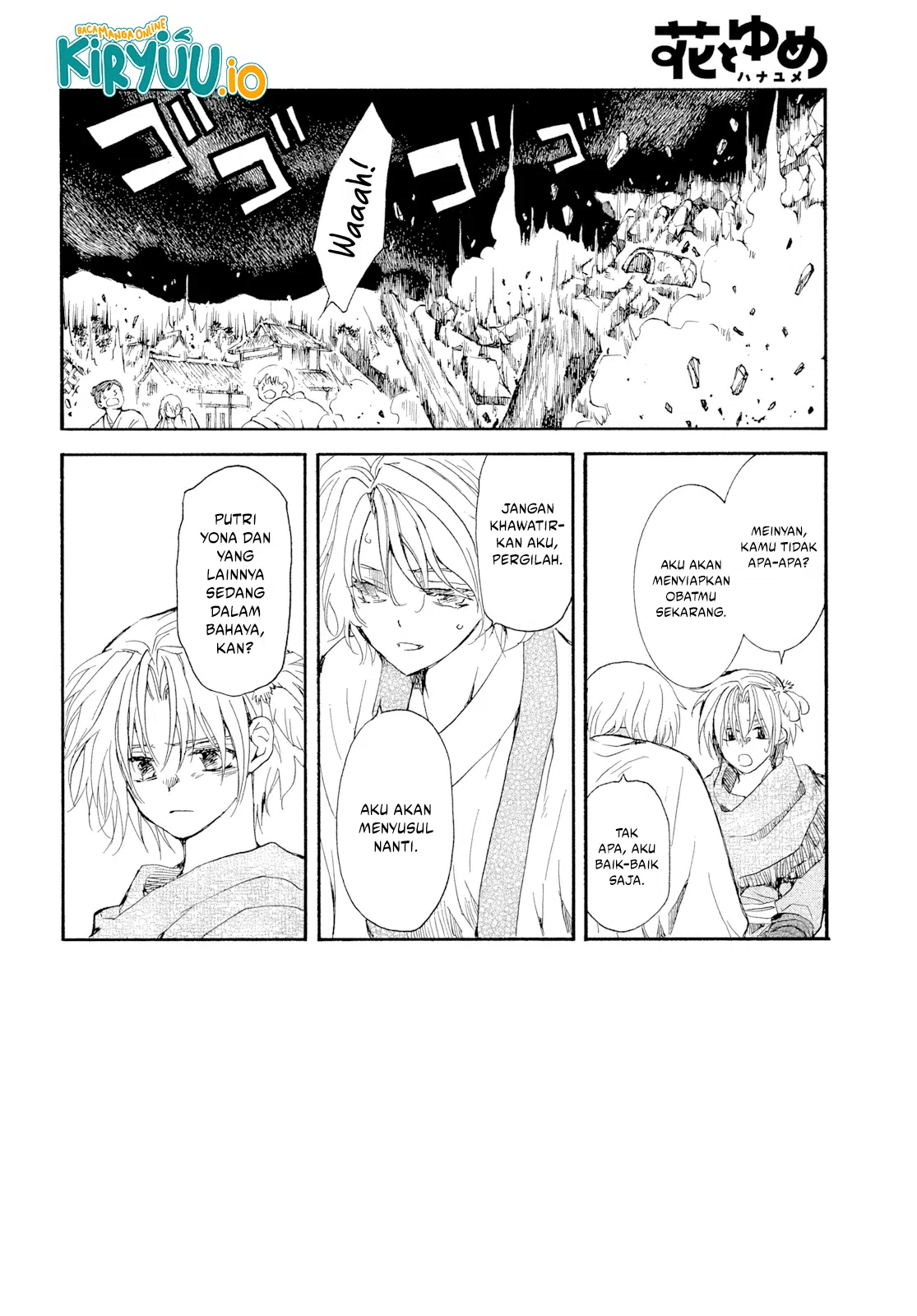 Akatsuki no Yona Chapter 270 page 3