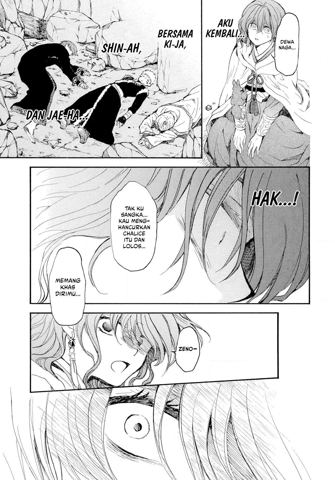 Akatsuki no Yona Chapter 271 page 15