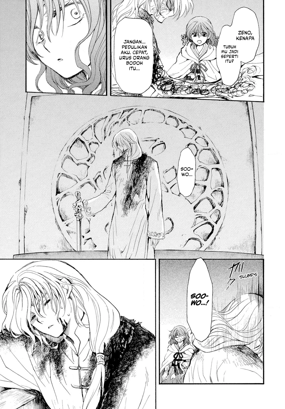 Akatsuki no Yona Chapter 271 page 17