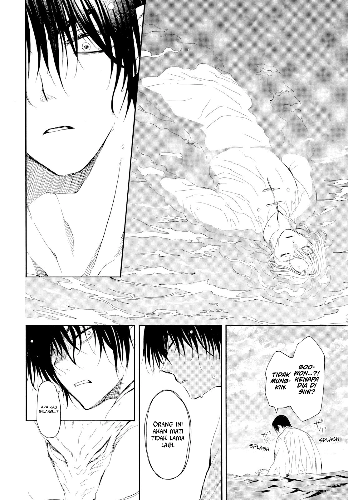 Akatsuki no Yona Chapter 273 page 11