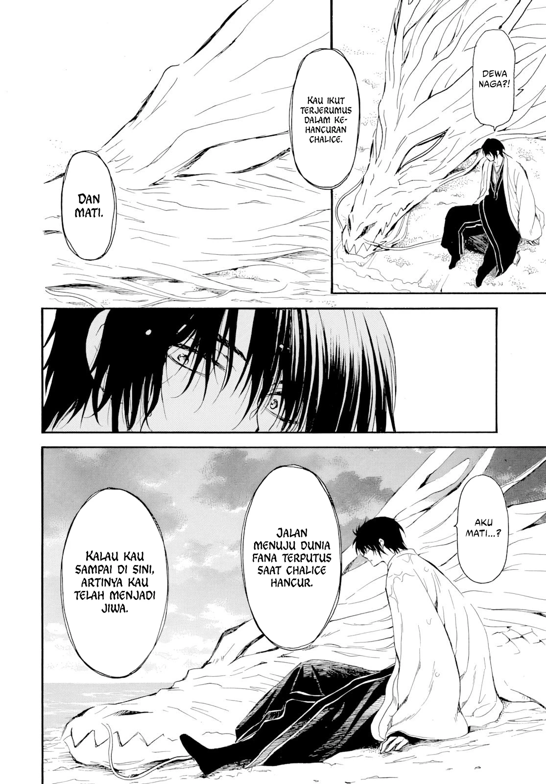 Akatsuki no Yona Chapter 273 page 5