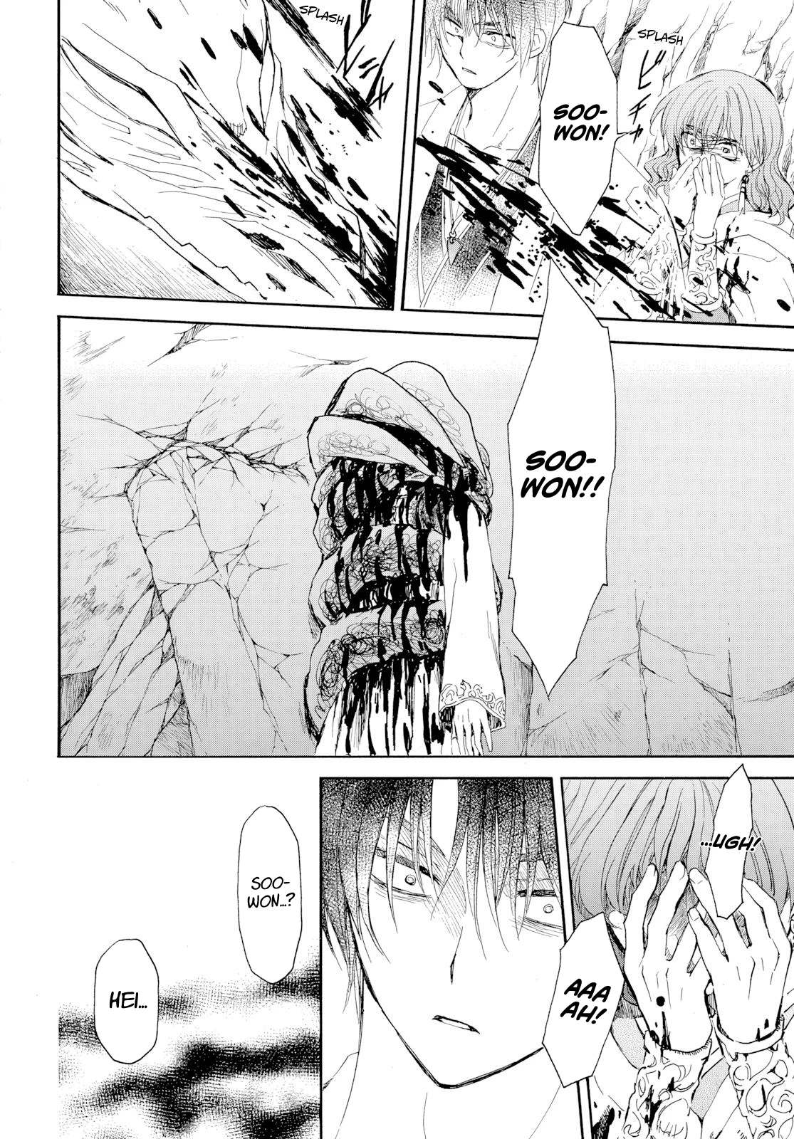 Akatsuki no Yona Chapter 274 page 13