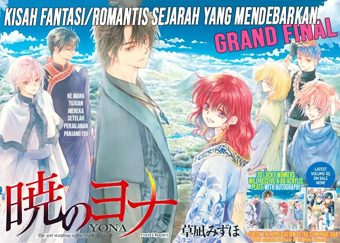 Akatsuki no Yona Chapter 276 page 3