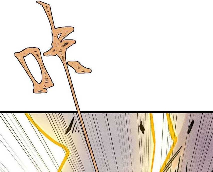 All Hail the Sect Leader Chapter 421 page 23