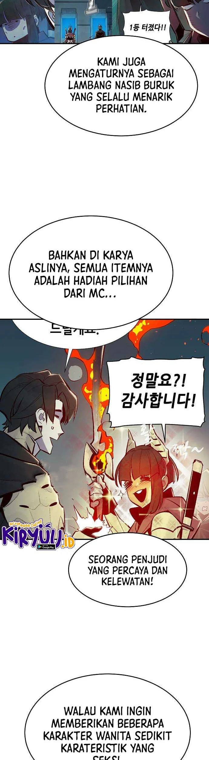 Alone Necromancer Chapter 106.5 page 31