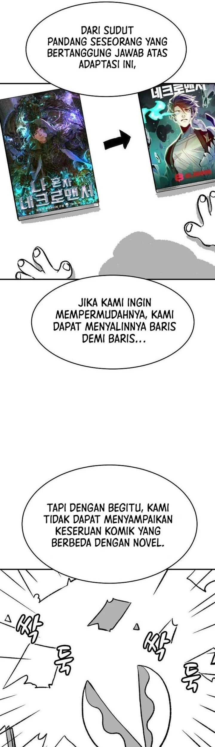 Alone Necromancer Chapter 107.5 page 6
