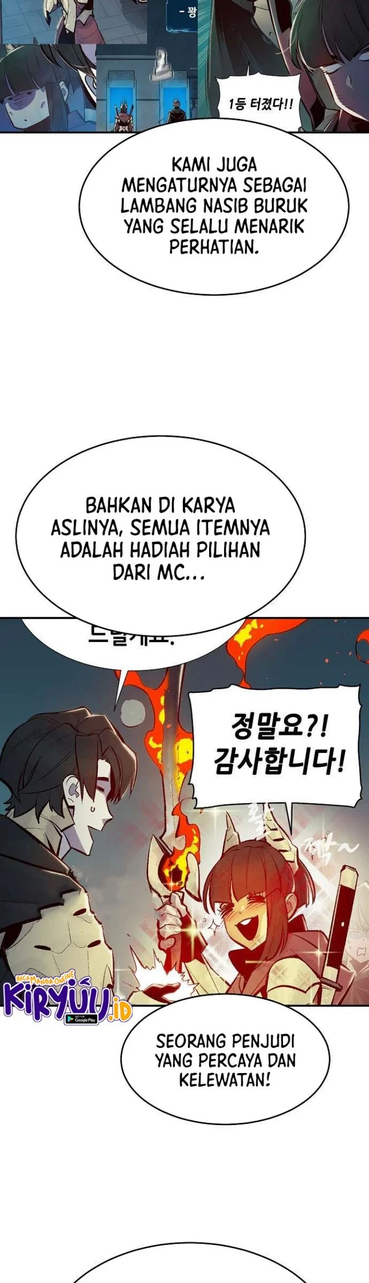 Alone Necromancer Chapter 107.5 page 36