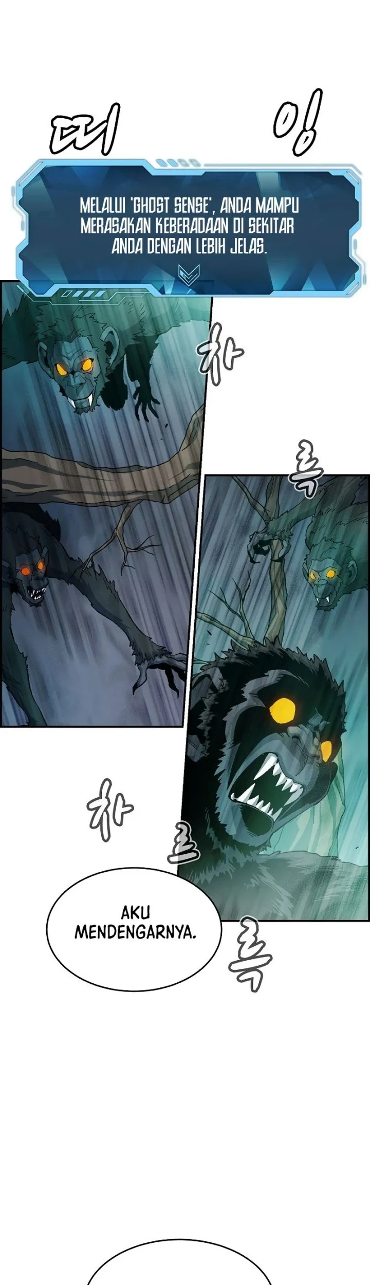 Alone Necromancer Chapter 115 page 4