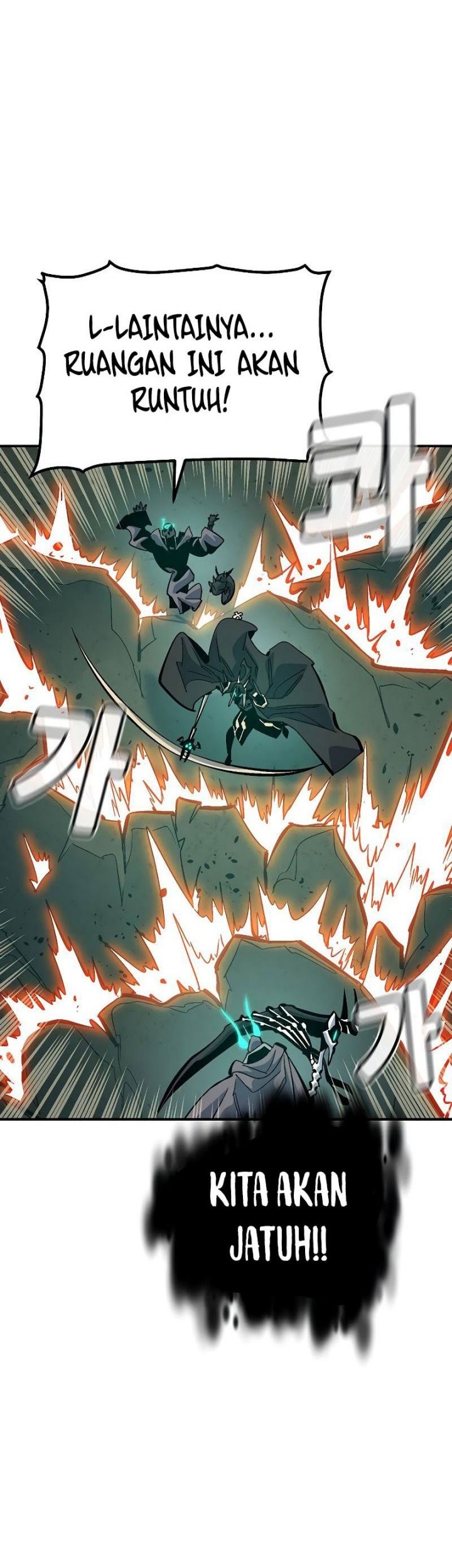 Alone Necromancer Chapter 176 page 15