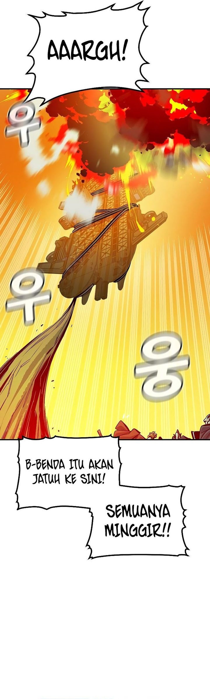Alone Necromancer Chapter 177 page 74