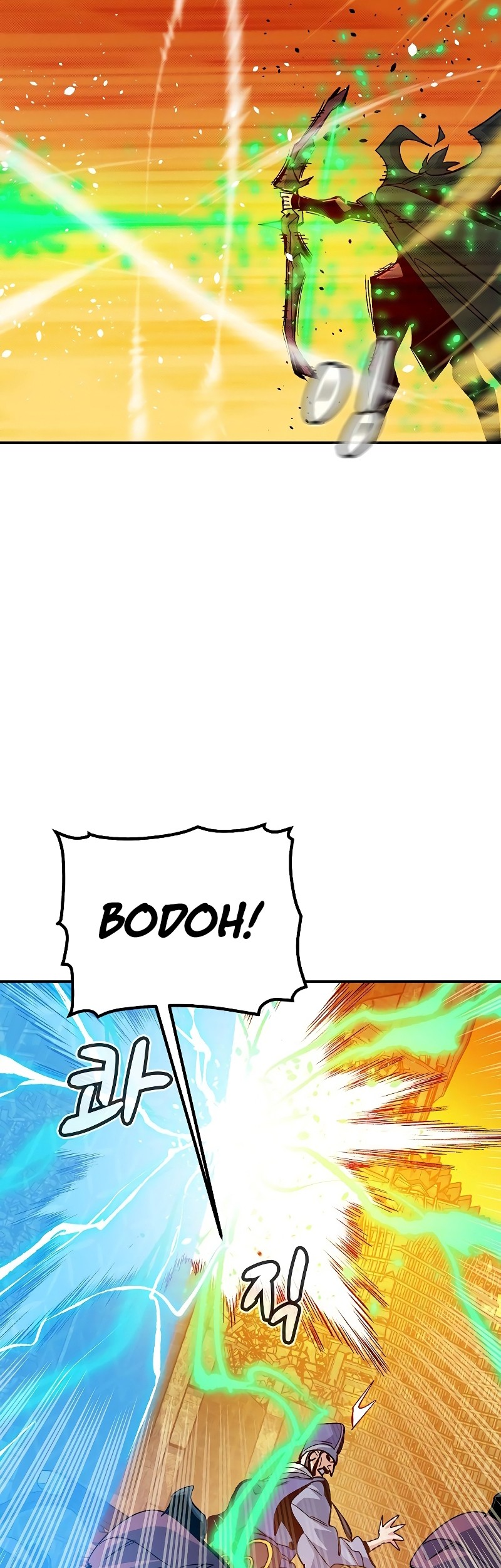 Alone Necromancer Chapter 181 page 37