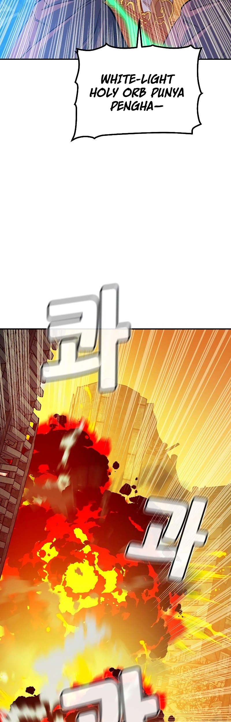 Alone Necromancer Chapter 181 page 38