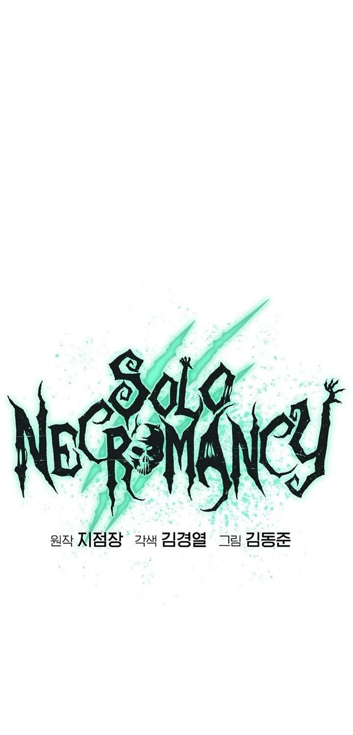Alone Necromancer Chapter 182 page 12