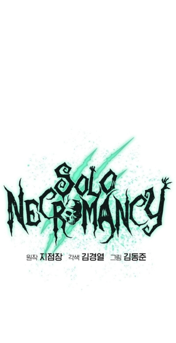 Alone Necromancer Chapter 183 page 13